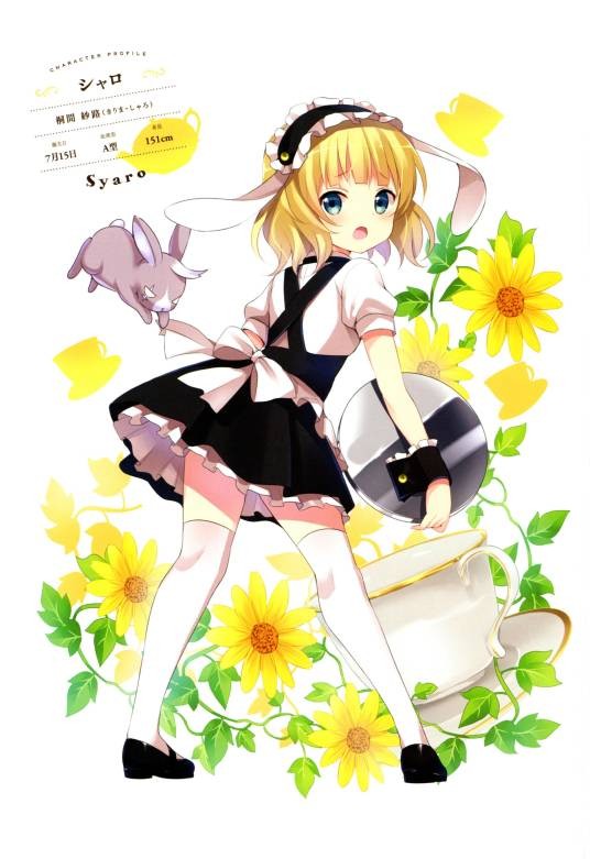 桐间纱路(《请问您今天要来点兔子吗?》及其衍生作品登场人物)