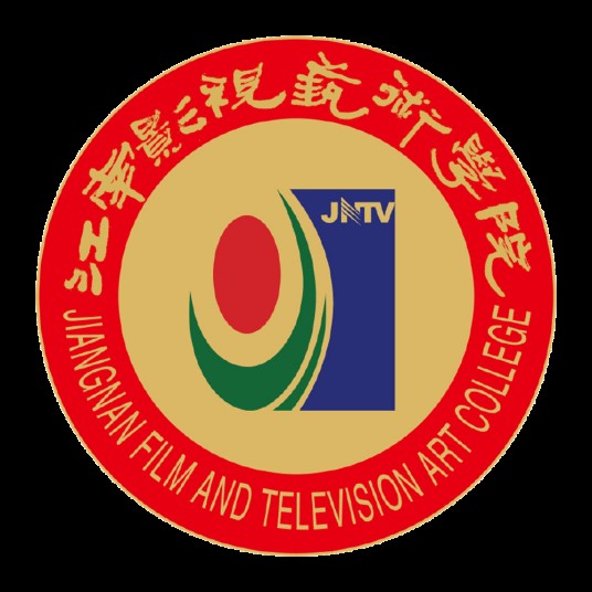 江南影视艺术职业学院