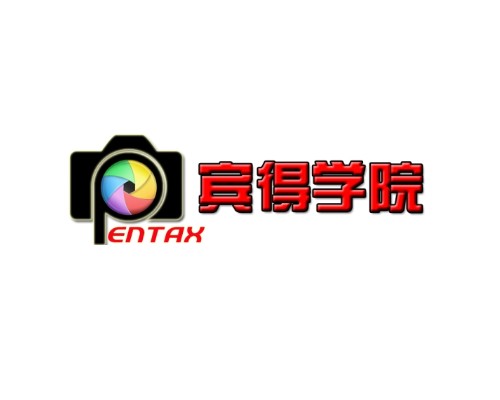 宾得学院