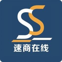 速商在线