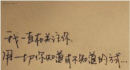 告诉你(契雅歌曲)