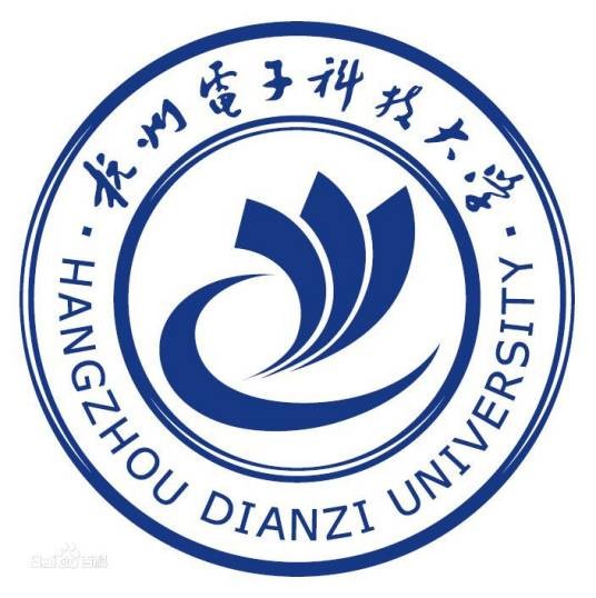 杭州电子科技大学会计学院