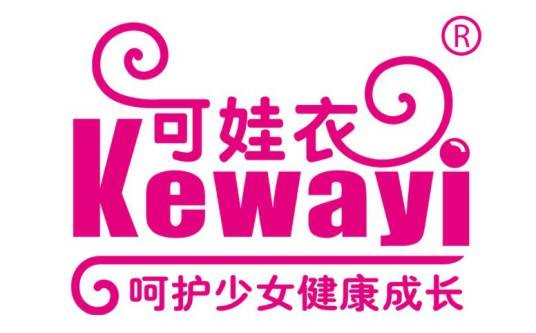 可娃衣