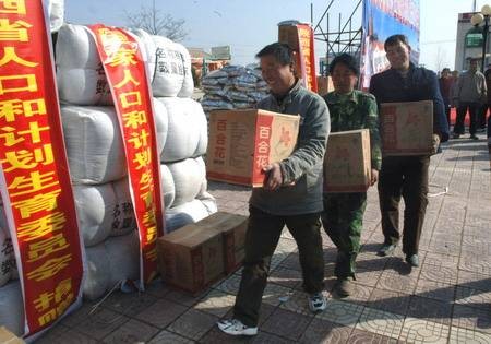 陕西省人口计划生育委员会