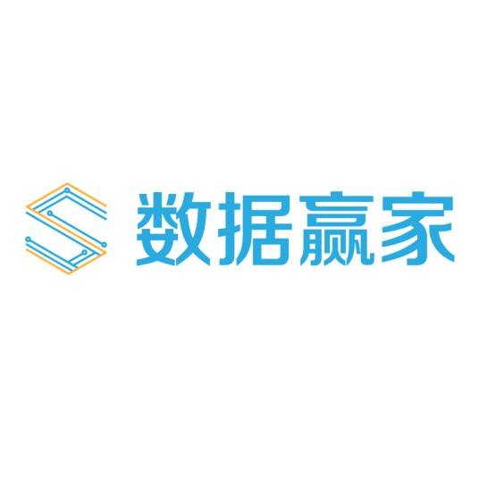 数据赢家