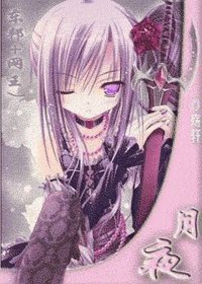 月夜（东邦+网王）