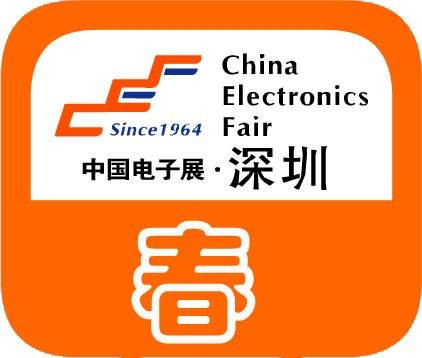 深圳电子展