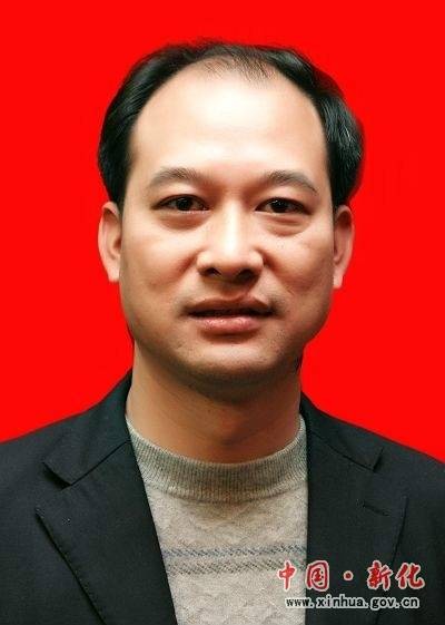 周先成(新化县人民政府副县长,县委常委)