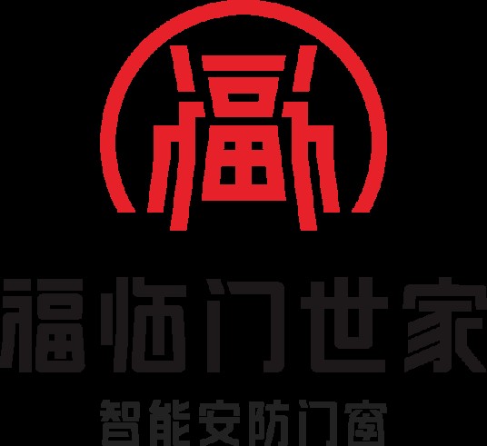 深圳市福临门智能门窗有限公司