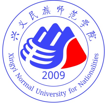 兴义民族师范学院