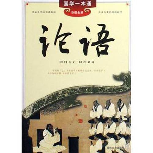 不愤不启，不悱不发