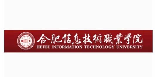 安徽合肥信息技术学校