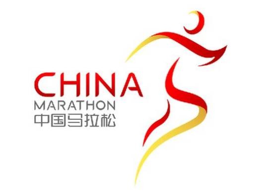 马拉松(长跑比赛项目)