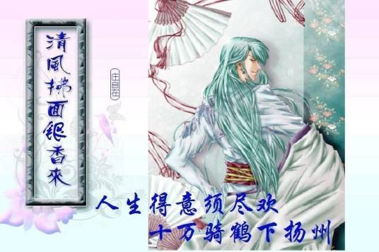 重生之我是阿斗（劏个老鼠著网络小说）