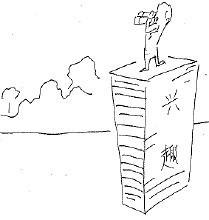 兴趣（文学鉴赏名词）