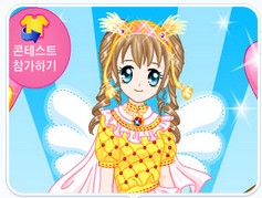天使魔法装