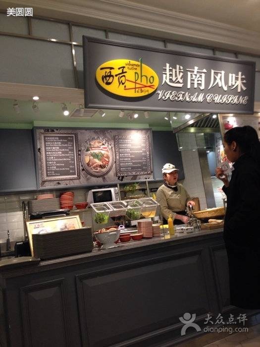 大食代（老佛爷分店）