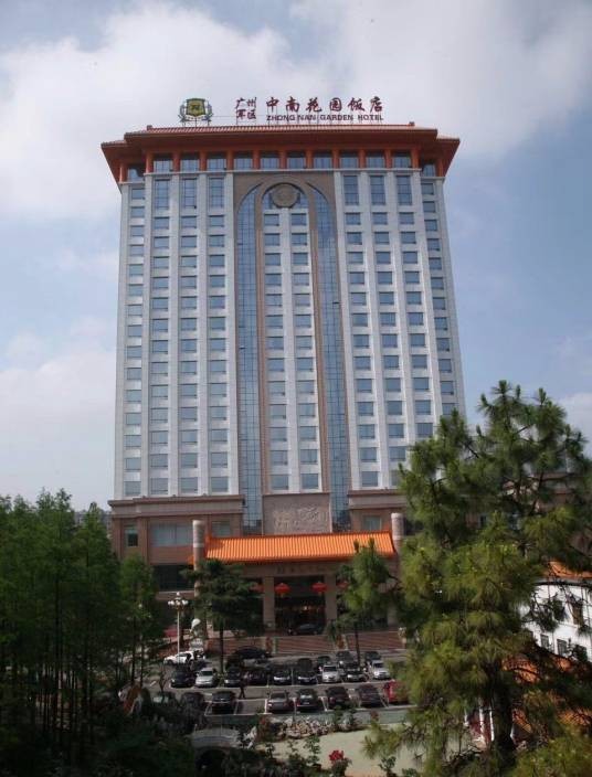 武汉中南花园饭店
