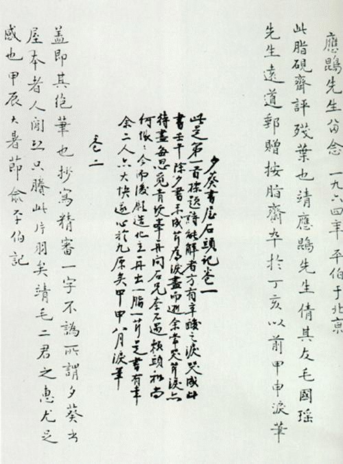 靖本