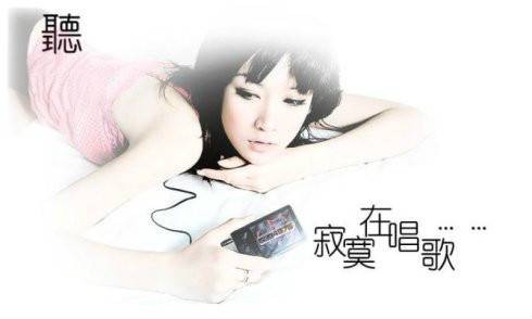 你听，那是寂寞在唱歌