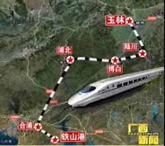 玉铁铁路