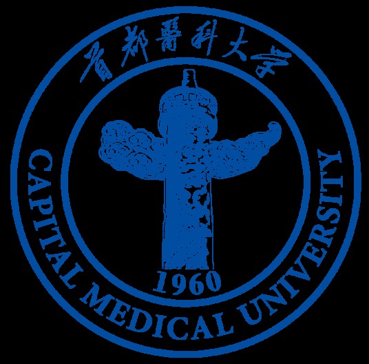 首都医科大学
