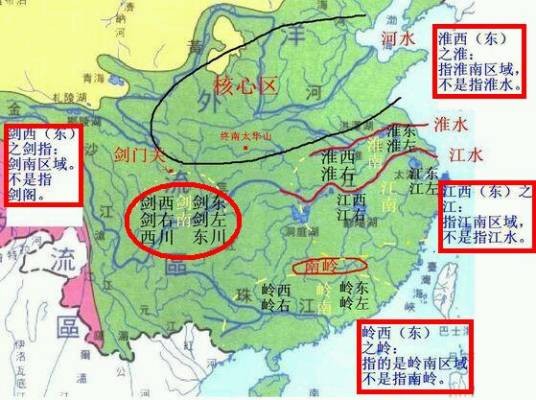 江东(中国古代地理概念)