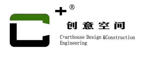 C+创意空间