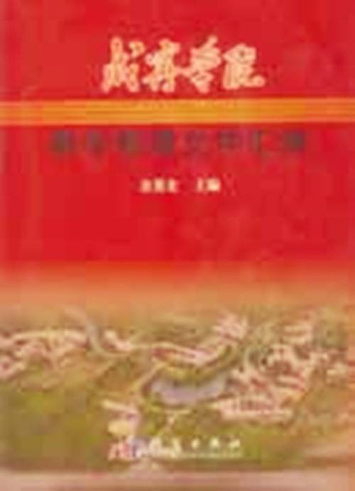 咸宁学院教学管理文件汇编