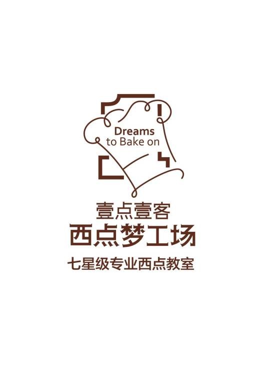 壹点壹客西点梦工场