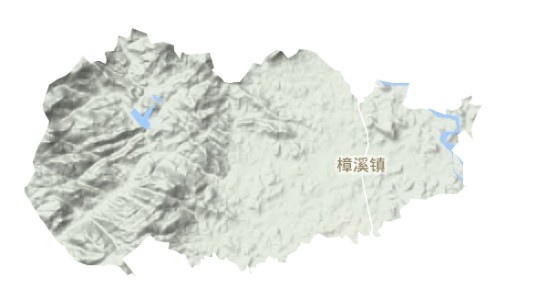 樟溪镇(广东省潮州市饶平县下辖镇)