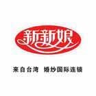 兴化新新娘婚纱摄影