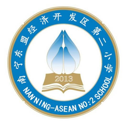 南宁东盟经济开发区第二小学
