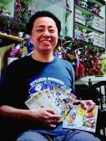 周显宗（中国台湾漫画家）