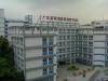 广东省新闻出版高级技工学校