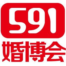 2011年秋季591结婚展
