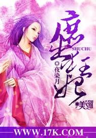 庶出狂妃