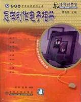 怎样制作电子相册