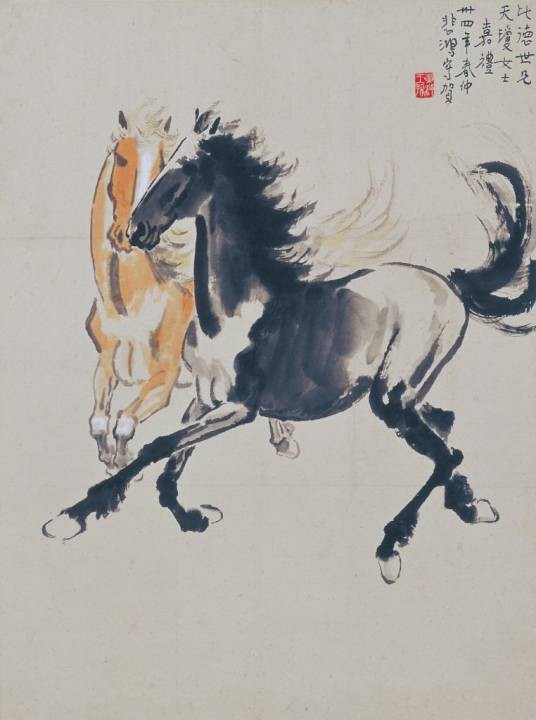 双马图（徐悲鸿创作中国画）