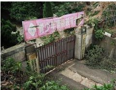丁字镇中学