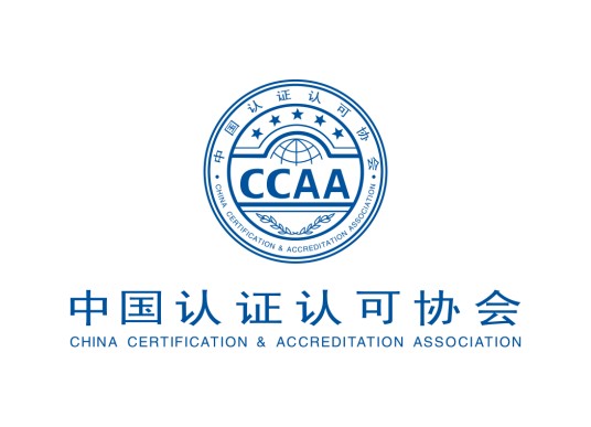 中国认证认可协会