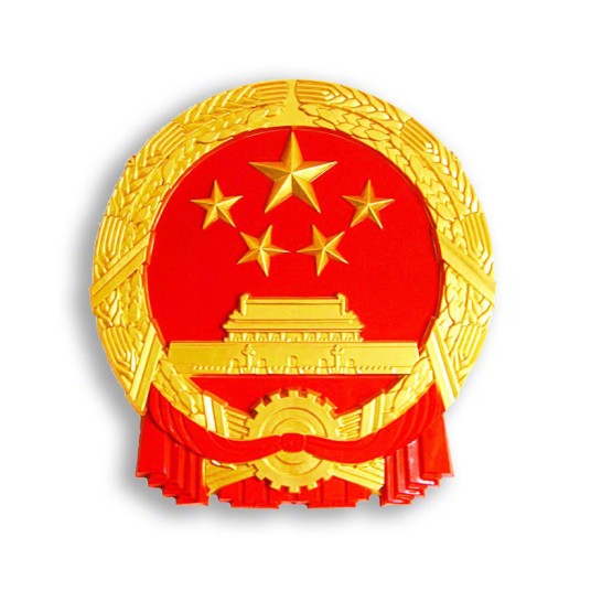 庐江县人力资源和社会保障局