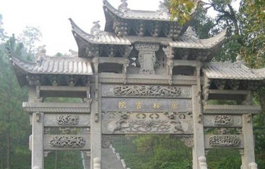 万松书院（文物景点）