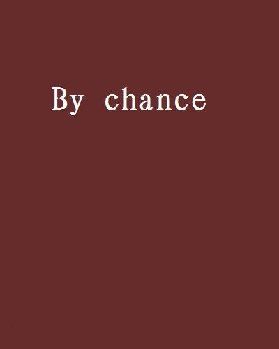 By chance(ㄗs:..樱吹雪创作的网络小说)