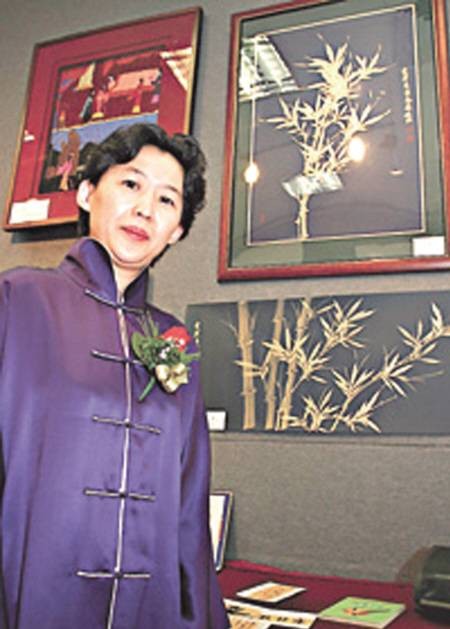 爱新觉罗·紫薇