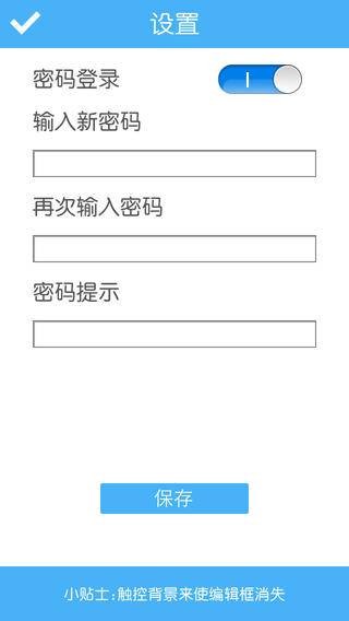 图文日记本