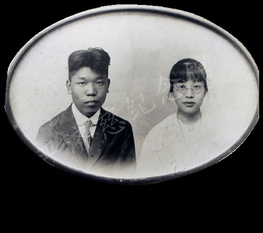 严济慈与张宗英