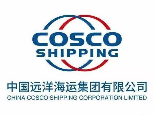 中国远洋海运集团有限公司