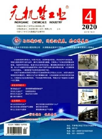 无机盐工业（科技期刊）