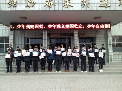 沧州市第十一中学